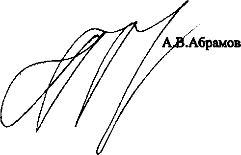 Приказ Росстандарта №2479 от 15.11.2017, https://oei-analitika.ru 