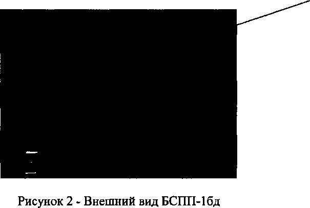 Приказ Росстандарта №2555 от 20.11.2017, https://oei-analitika.ru