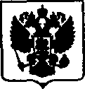 Приказ Росстандарта №2556 от 20.11.2017, https://oei-analitika.ru
