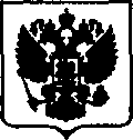 Приказ Росстандарта №2619 от 24.11.2017, https://oei-analitika.ru