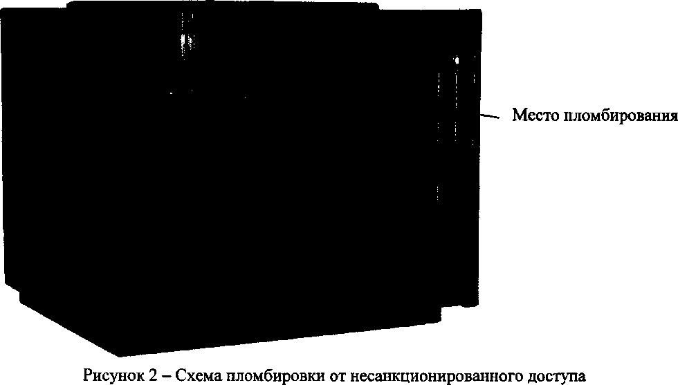 Приказ Росстандарта №2728 от 06.12.2017, https://oei-analitika.ru