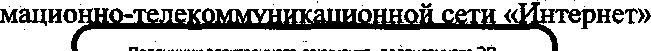 Приказ Росстандарта №2846 от 15.12.2017, https://oei-analitika.ru