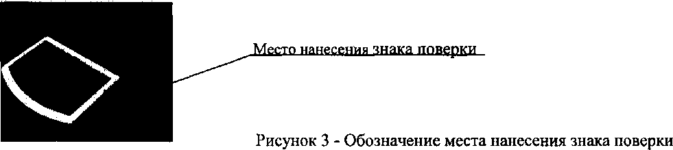 Приказ Росстандарта №10 от 10.01.2018, https://oei-analitika.ru