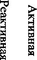 Приказ Росстандарта №3020 от 29.12.2017, https://oei-analitika.ru