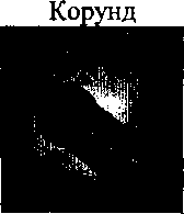 Приказ Росстандарта №11 от 10.01.2018, https://oei-analitika.ru