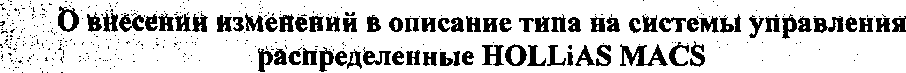 Приказ Росстандарта №16 от 10.01.2018, https://oei-analitika.ru 