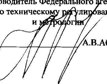 Приказ Росстандарта №2501 от 15.11.2017, https://oei-analitika.ru
