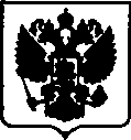 Приказ Росстандарта №1086 от 30.05.2017, https://oei-analitika.ru