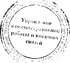 Приказ Росстандарта №1086 от 30.05.2017, https://oei-analitika.ru