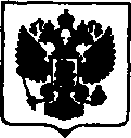Приказ Росстандарта №1093 от 30.05.2017, https://oei-analitika.ru