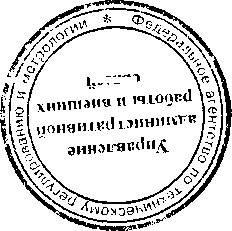 Приказ Росстандарта №1094 от 30.05.2017, https://oei-analitika.ru