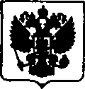 Приказ Росстандарта №1101 от 30.05.2017, https://oei-analitika.ru