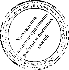 Приказ Росстандарта №1108 от 30.05.2017, https://oei-analitika.ru 