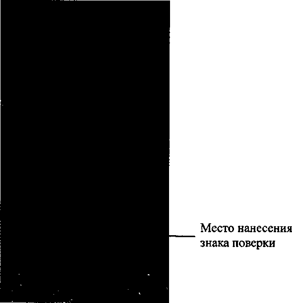 Приказ Росстандарта №1105 от 30.05.2017, https://oei-analitika.ru
