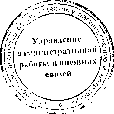 Приказ Росстандарта №1113 от 30.05.2017, https://oei-analitika.ru 