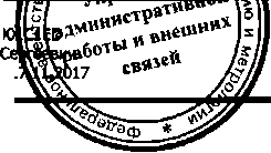 Приказ Росстандарта №1127 от 31.05.2017, https://oei-analitika.ru