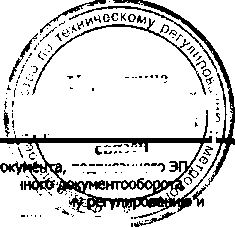 Приказ Росстандарта №1118 от 30.05.2017, https://oei-analitika.ru 