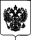Приказ Росстандарта №205 от 02.02.2018, https://oei-analitika.ru
