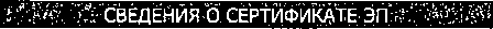 Приказ Росстандарта №211 от 02.02.2018, https://oei-analitika.ru
