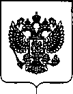 Приказ Росстандарта №214 от 02.02.2018, https://oei-analitika.ru