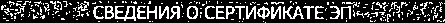 Приказ Росстандарта №228 от 05.02.2018, https://oei-analitika.ru