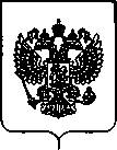 Приказ Росстандарта №227 от 05.02.2018, https://oei-analitika.ru