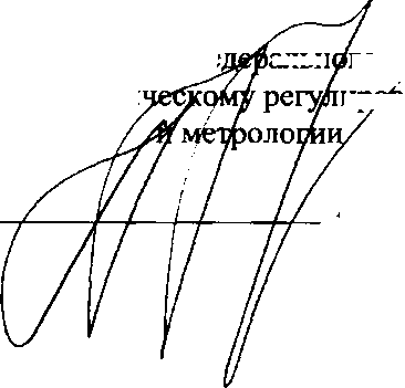 Приказ Росстандарта №278 от 09.02.2018, https://oei-analitika.ru