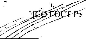 Приказ Росстандарта №3032 от 29.12.2017, https://oei-analitika.ru