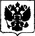 Приказ Росстандарта №508 от 21.03.2018, https://oei-analitika.ru