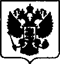 Приказ Росстандарта №535 от 23.03.2018, https://oei-analitika.ru
