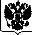 Приказ Росстандарта №549 от 27.03.2018, https://oei-analitika.ru