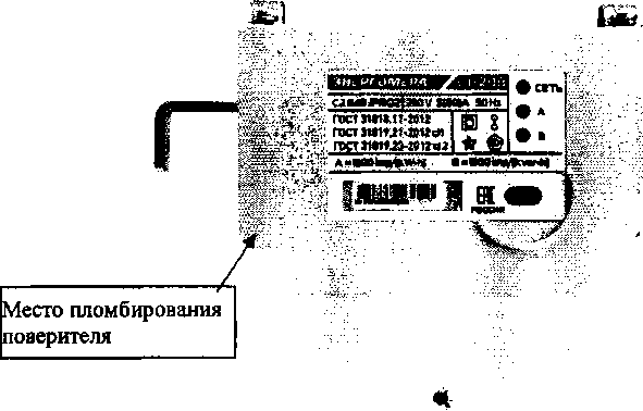 Приказ Росстандарта №555 от 28.03.2018, https://oei-analitika.ru