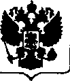 Приказ Росстандарта №559 от 28.03.2018, https://oei-analitika.ru