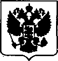 Приказ Росстандарта №567 от 28.03.2018, https://oei-analitika.ru