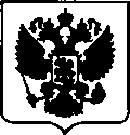 Приказ Росстандарта №571 от 28.03.2018, https://oei-analitika.ru