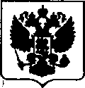 Приказ Росстандарта №566 от 28.03.2018, https://oei-analitika.ru