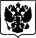 Приказ Росстандарта №579 от 30.03.2018, https://oei-analitika.ru