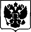 Приказ Росстандарта №583 от 30.03.2018, https://oei-analitika.ru