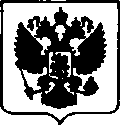 Приказ Росстандарта №601 от 02.04.2018, https://oei-analitika.ru