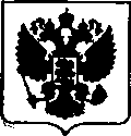 Приказ Росстандарта №597 от 02.04.2018, https://oei-analitika.ru
