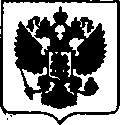 Приказ Росстандарта №596 от 02.04.2018, https://oei-analitika.ru