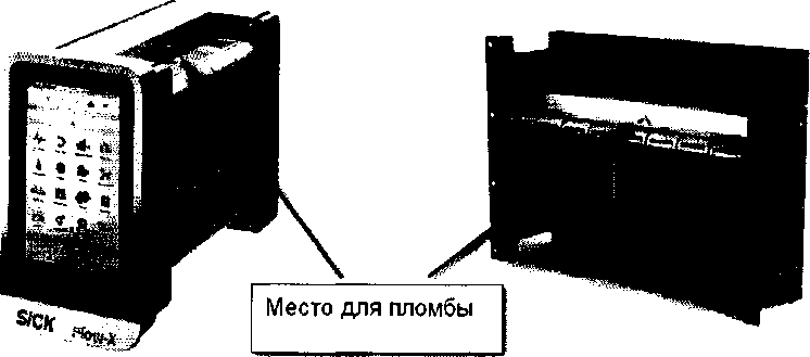 Приказ Росстандарта №604 от 02.04.2018, https://oei-analitika.ru