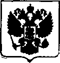 Приказ Росстандарта №608 от 03.04.2018, https://oei-analitika.ru