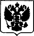 Приказ Росстандарта №610 от 03.04.2018, https://oei-analitika.ru