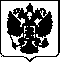 Приказ Росстандарта №635 от 05.04.2018, https://oei-analitika.ru