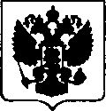 Приказ Росстандарта №629 от 04.04.2018, https://oei-analitika.ru