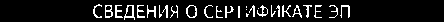 Приказ Росстандарта №662 от 09.04.2018, https://oei-analitika.ru