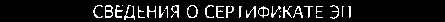 Приказ Росстандарта №676 от 09.04.2018, https://oei-analitika.ru