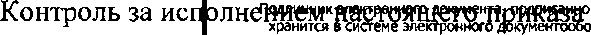 Приказ Росстандарта №678 от 09.04.2018, https://oei-analitika.ru