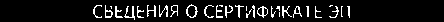 Приказ Росстандарта №684 от 11.04.2018, https://oei-analitika.ru
